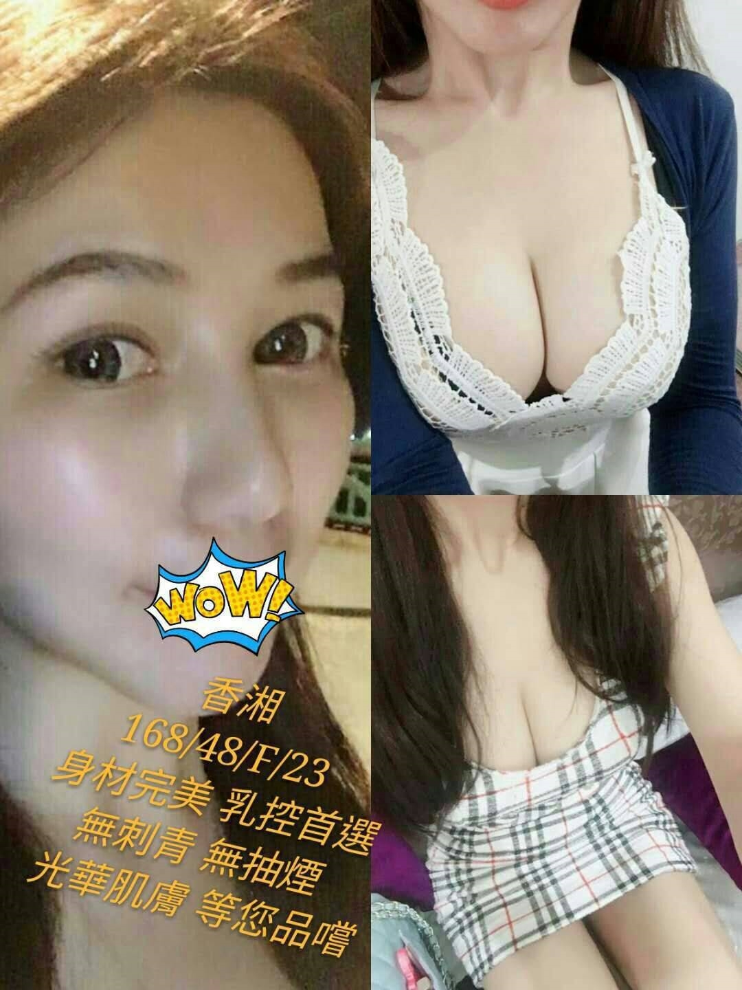 COCO外送花蓮 雅惠 163/57/22/34D